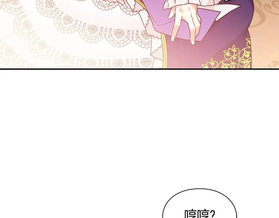 第21话 如果犯错 第127页