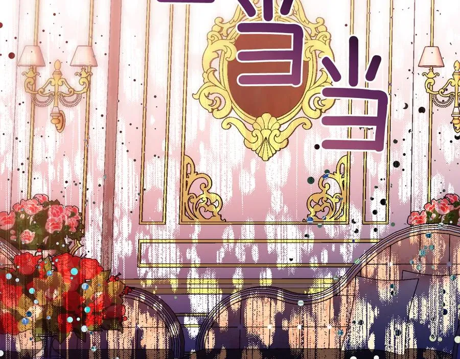 第21话 如果犯错 第135页