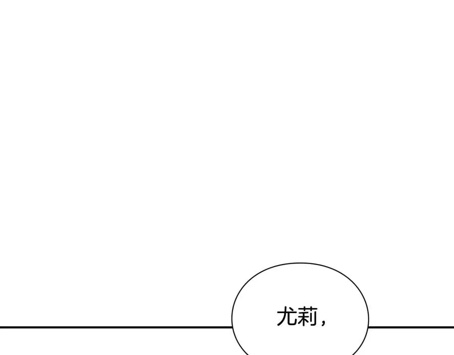 第20话 一起散步吧 第5页