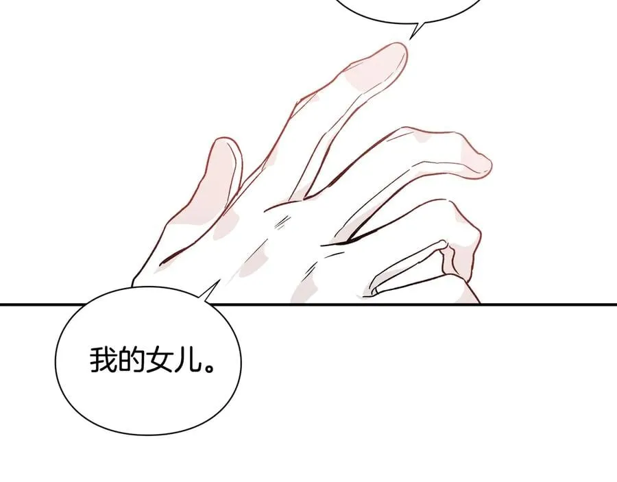 第20话 一起散步吧 第6页