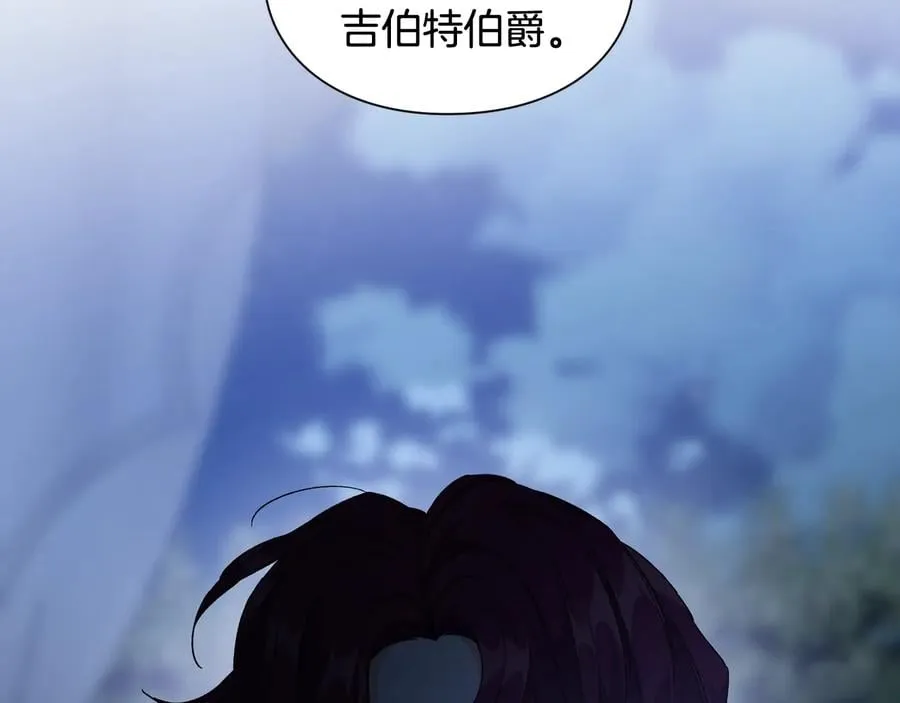 第20话 一起散步吧 第25页