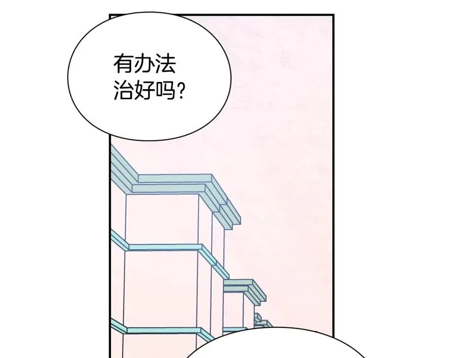 第20话 一起散步吧 第37页