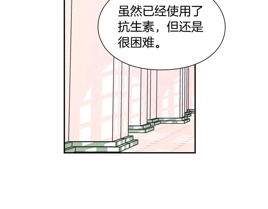 第20话 一起散步吧 第38页