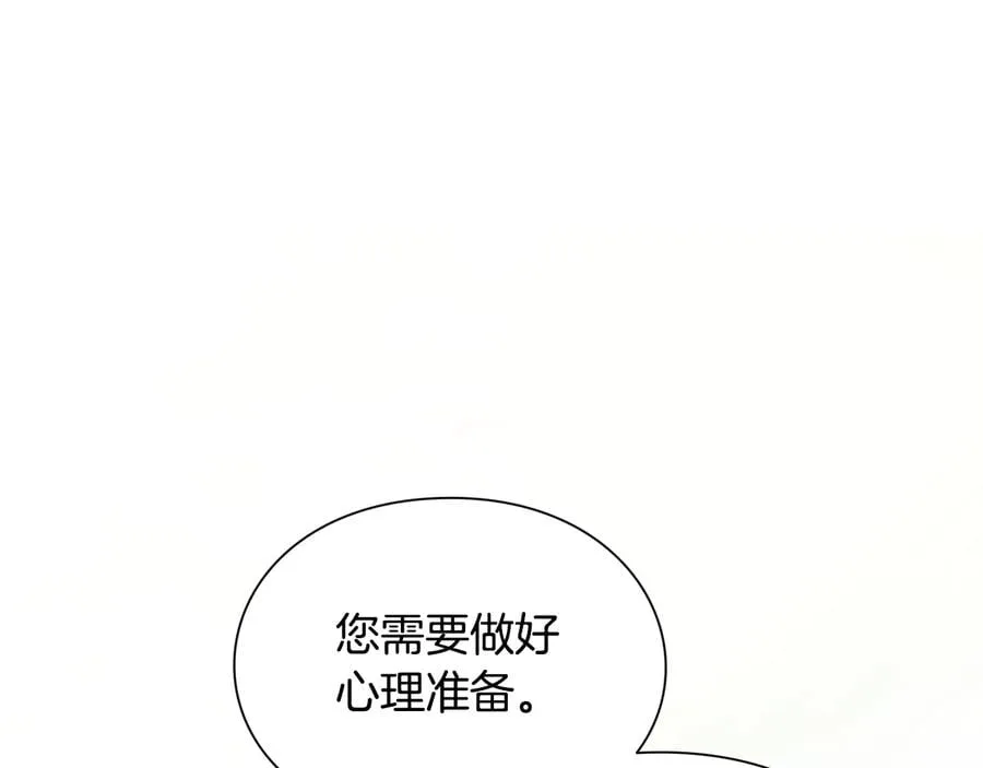 第20话 一起散步吧 第39页