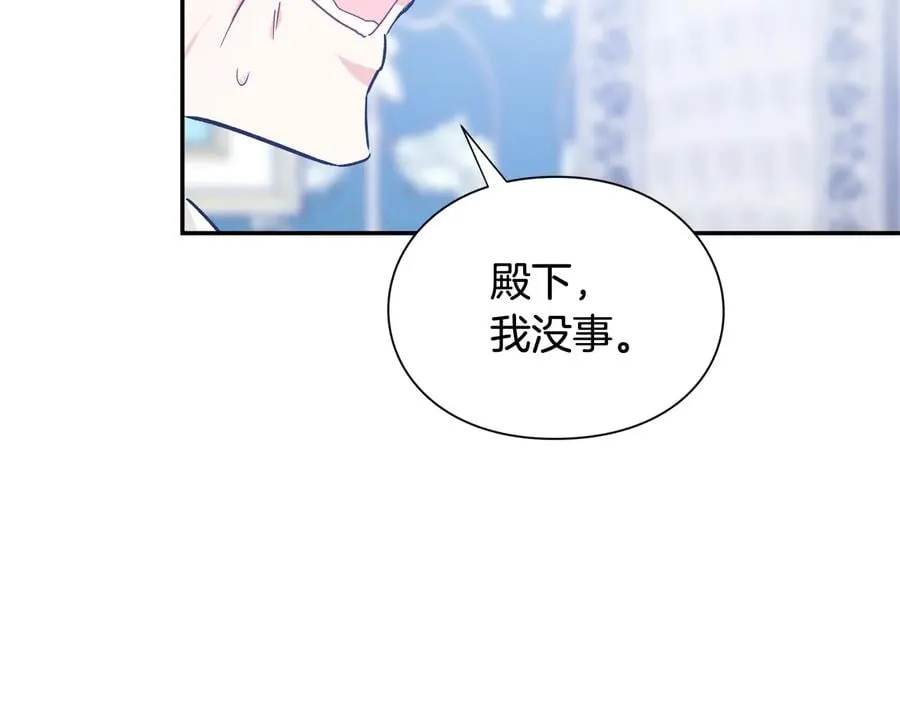 第20话 一起散步吧 第47页