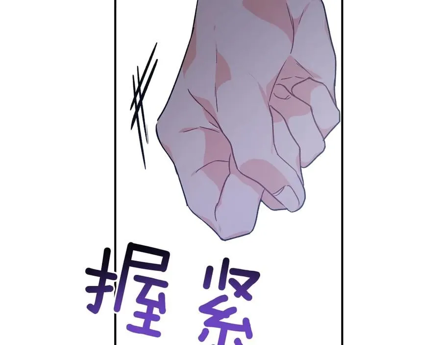 第20话 一起散步吧 第51页