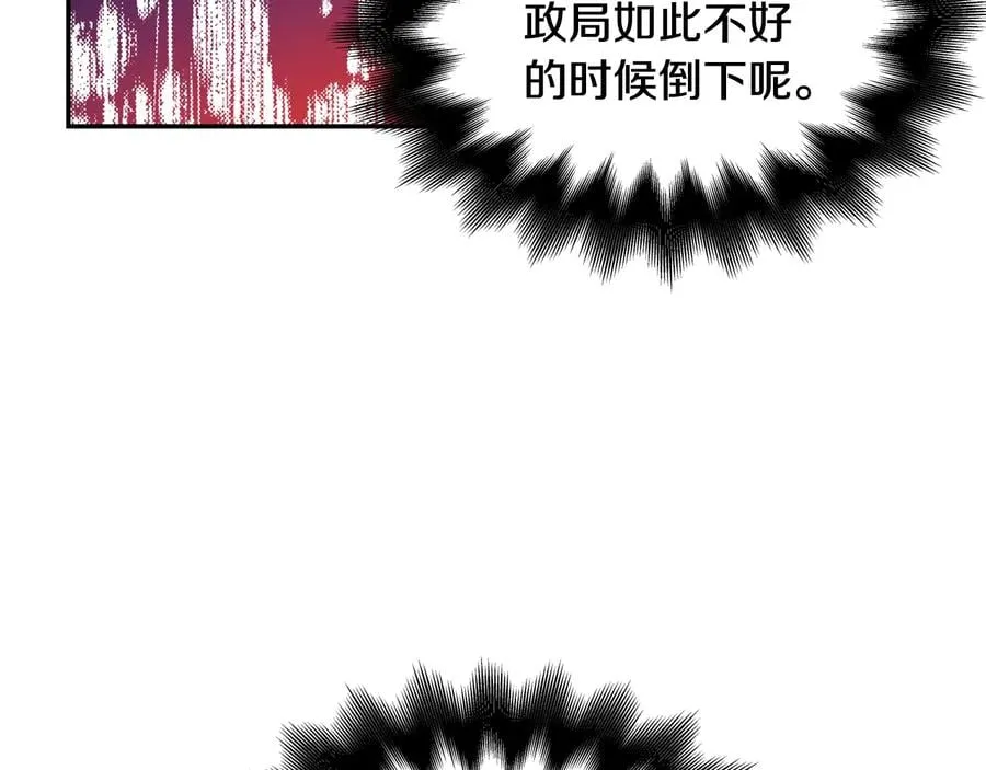 第20话 一起散步吧 第56页
