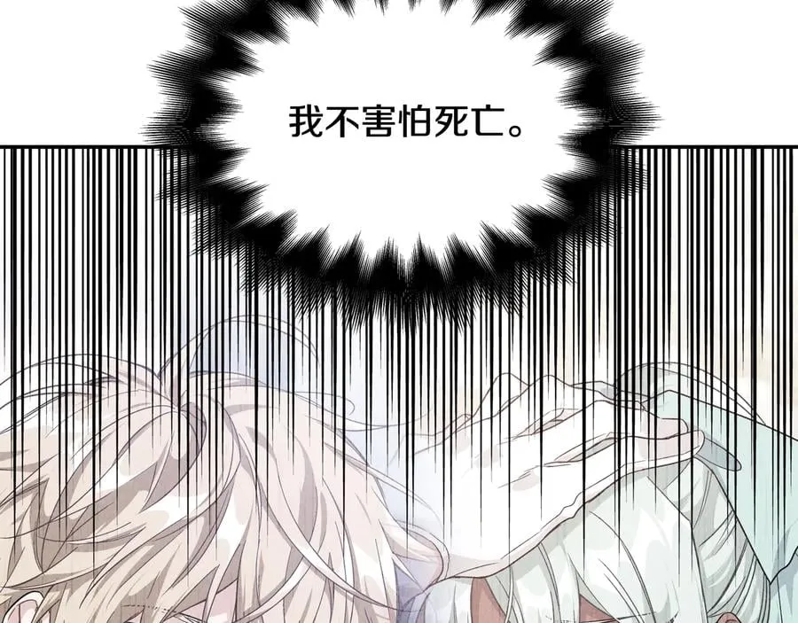 第20话 一起散步吧 第57页
