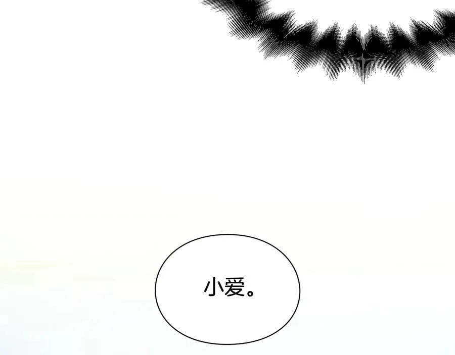 第20话 一起散步吧 第115页