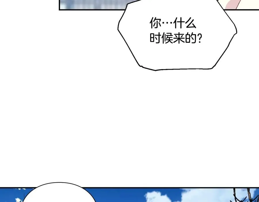第20话 一起散步吧 第119页