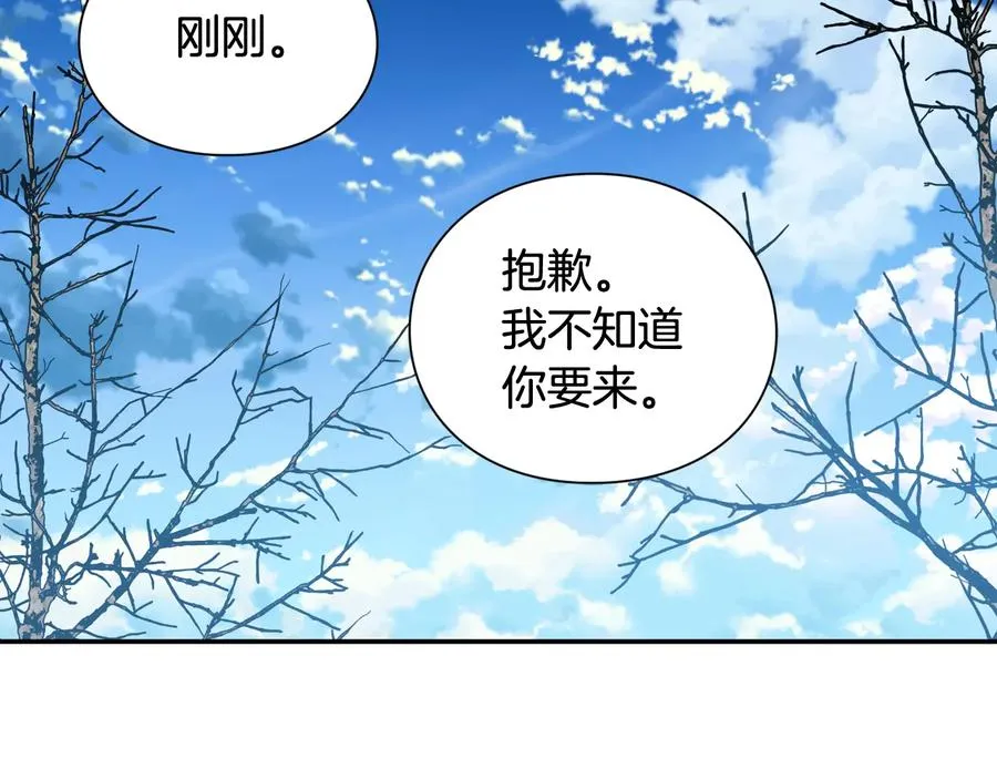 第20话 一起散步吧 第120页