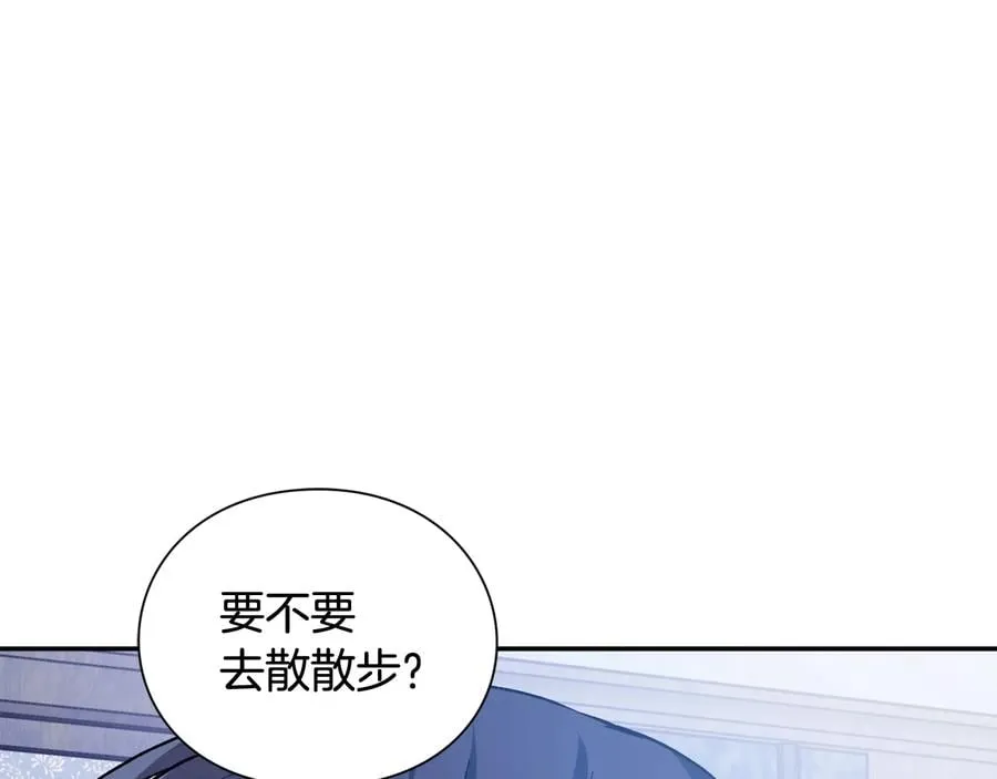 第20话 一起散步吧 第122页