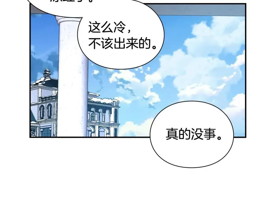 第20话 一起散步吧 第134页