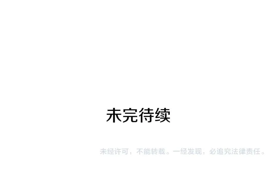 第20话 一起散步吧 第139页
