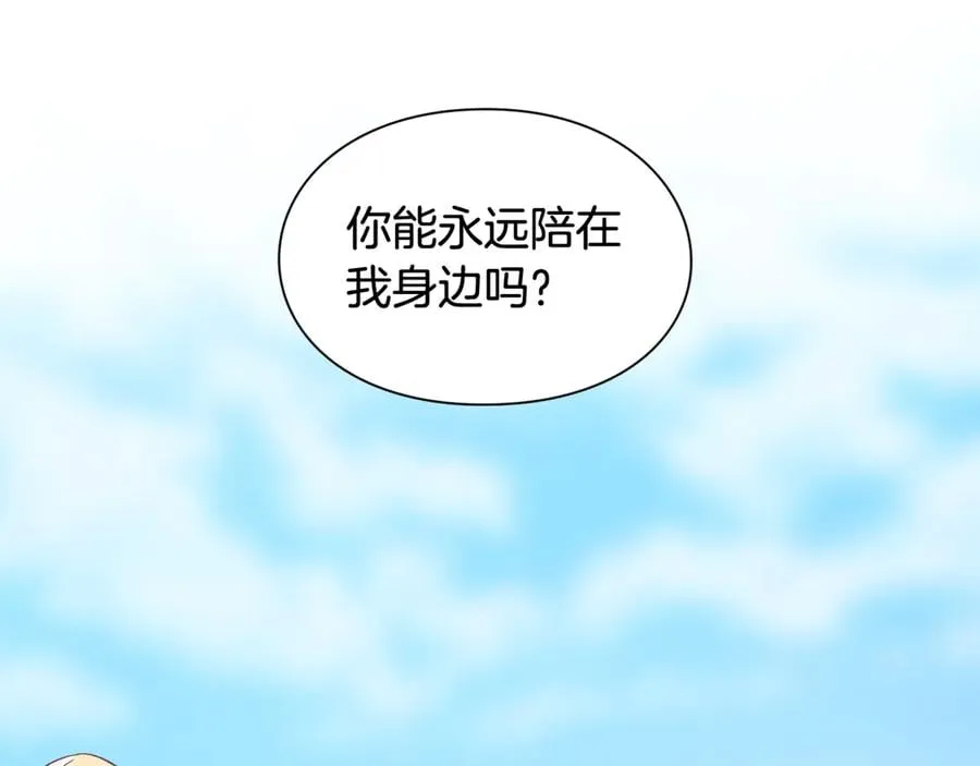 第20话 一起散步吧 第145页