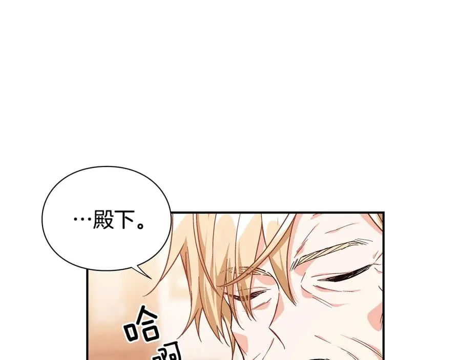 第19话 无法原谅 第30页