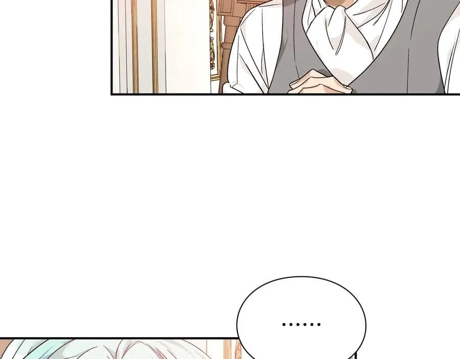 第19话 无法原谅 第41页