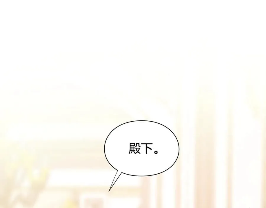 第19话 无法原谅 第43页