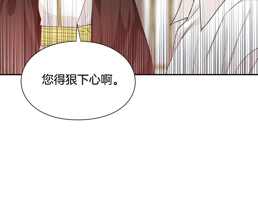 第19话 无法原谅 第45页