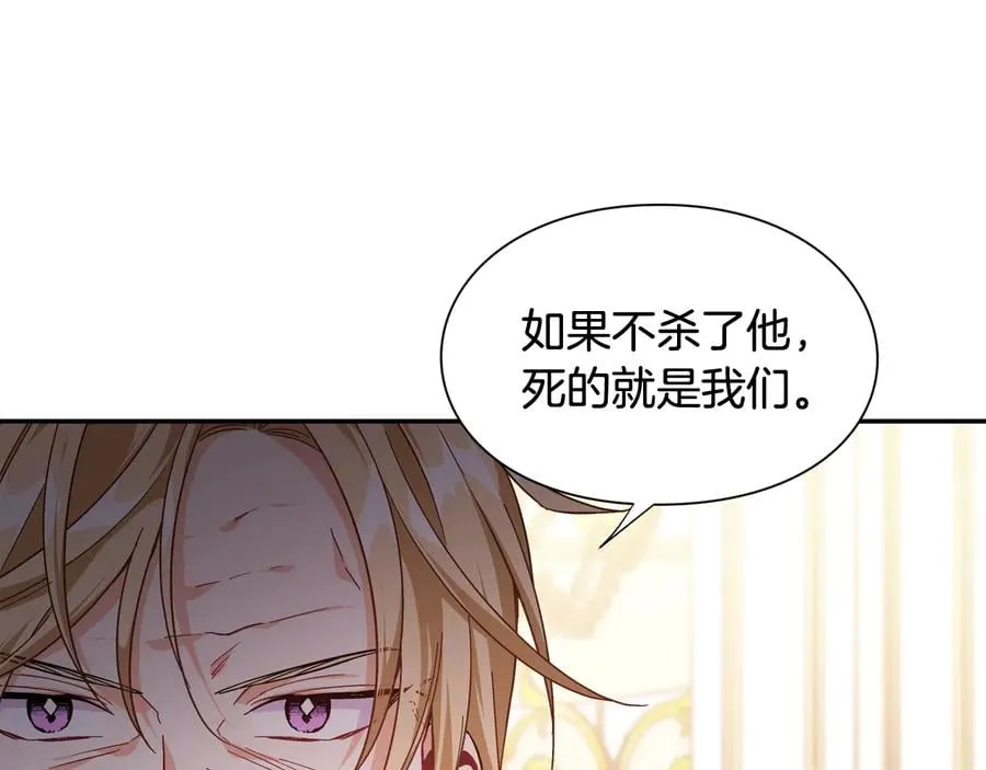 第19话 无法原谅 第46页
