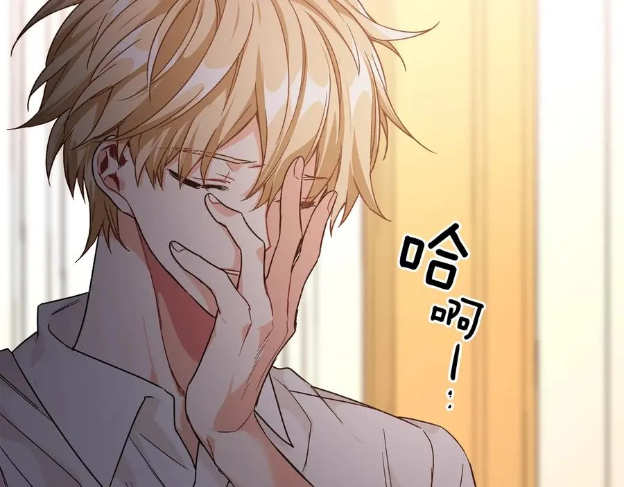 第19话 无法原谅 第53页