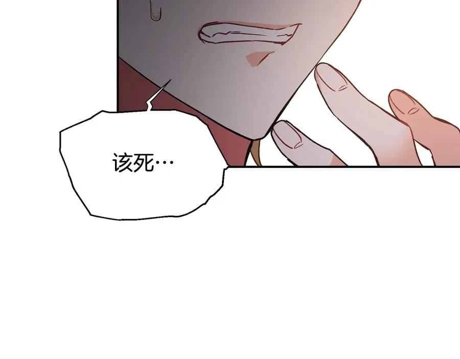 第19话 无法原谅 第55页
