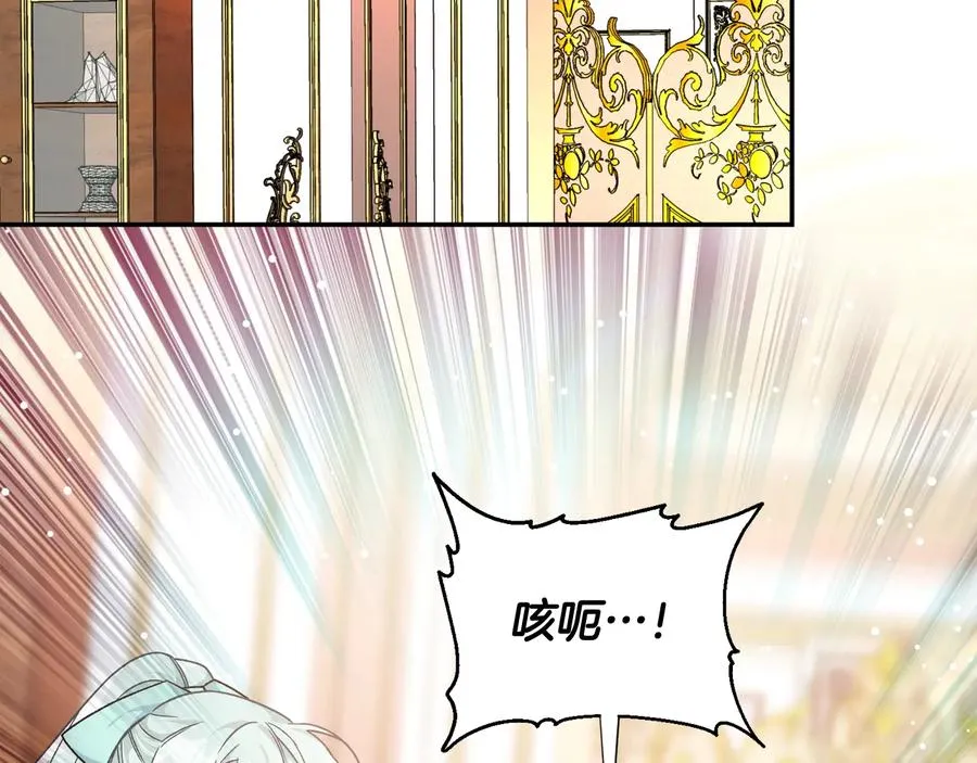 第19话 无法原谅 第57页