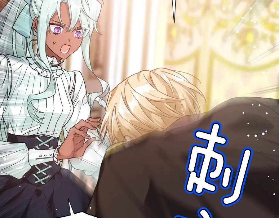 第19话 无法原谅 第58页