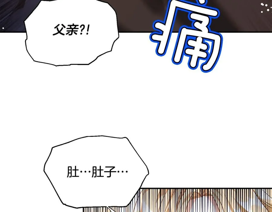 第19话 无法原谅 第59页