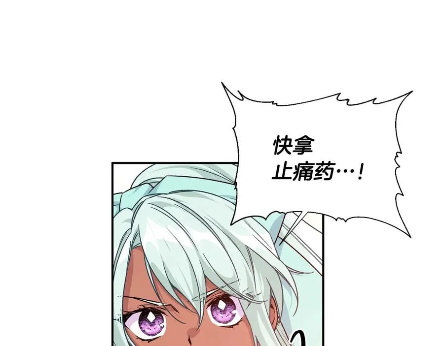 第19话 无法原谅 第62页