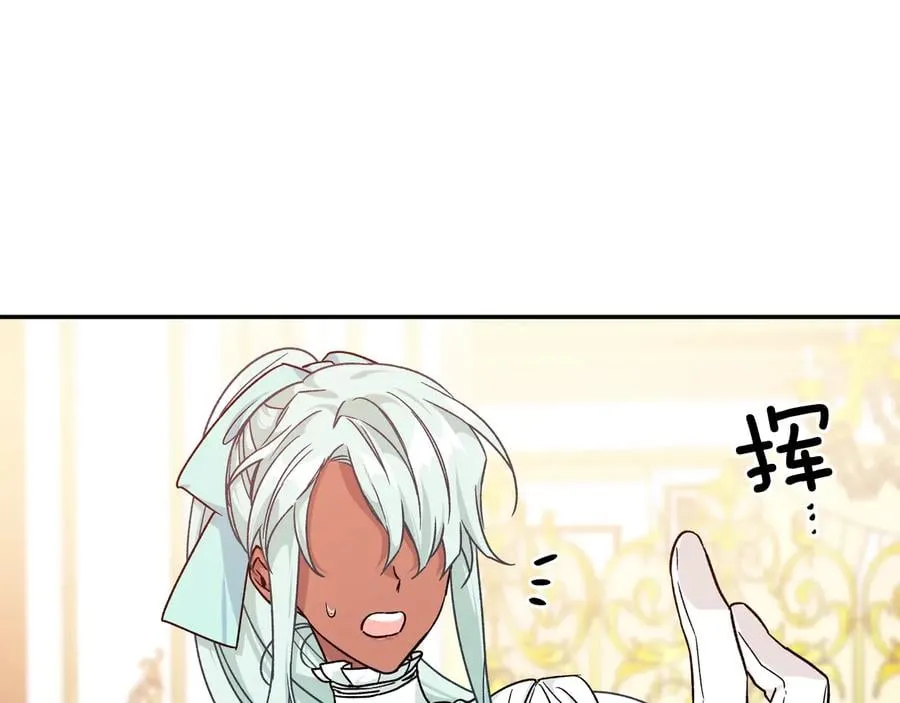 第19话 无法原谅 第64页