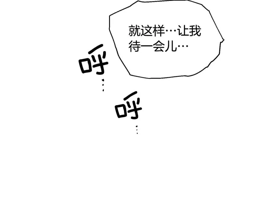第19话 无法原谅 第66页