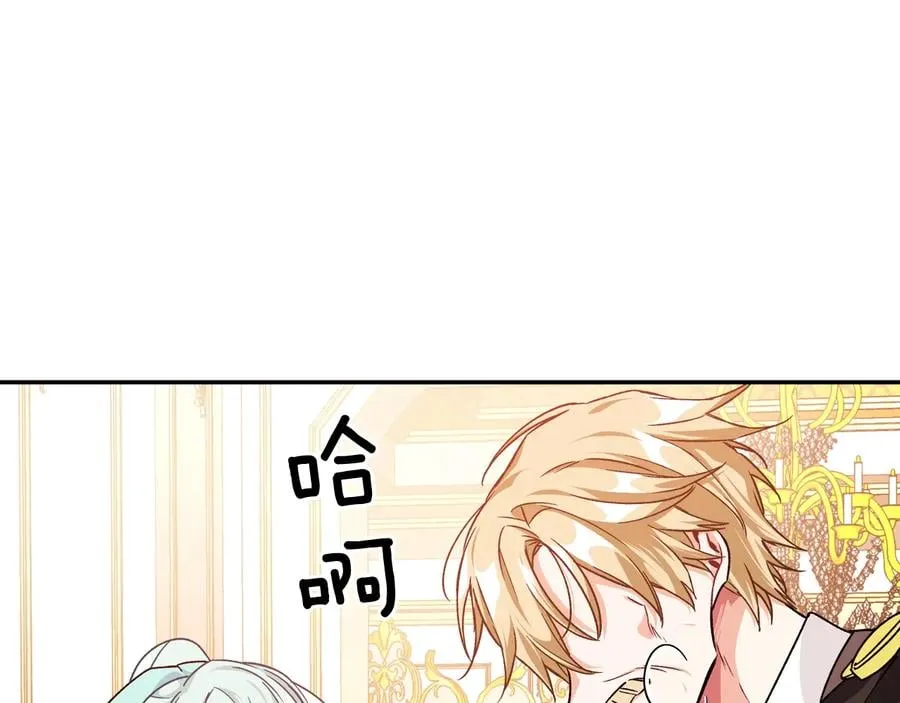 第19话 无法原谅 第69页