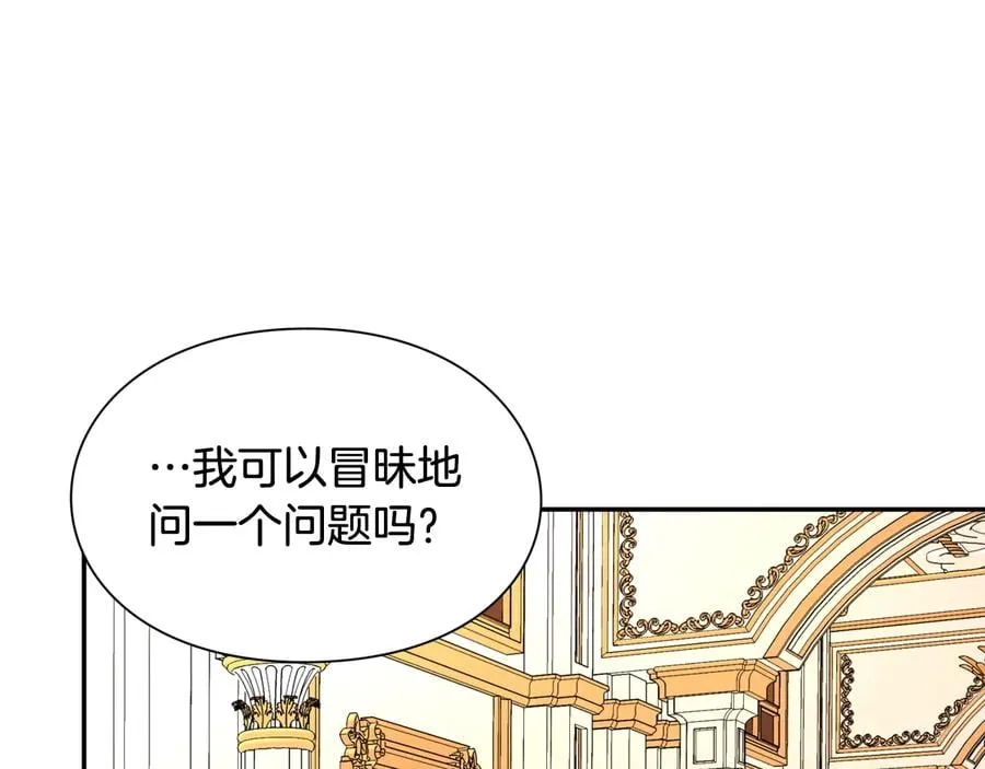 第19话 无法原谅 第102页