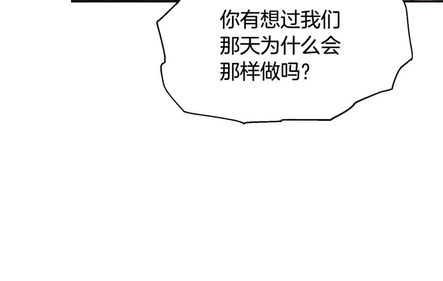 第19话 无法原谅 第108页