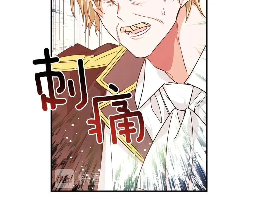 第19话 无法原谅 第115页
