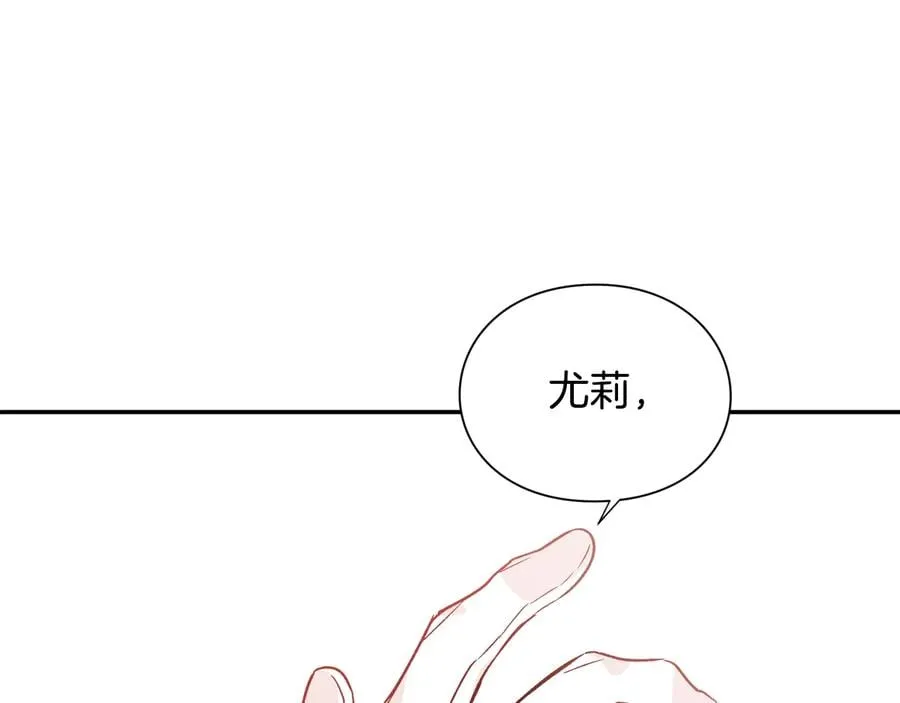 第19话 无法原谅 第125页
