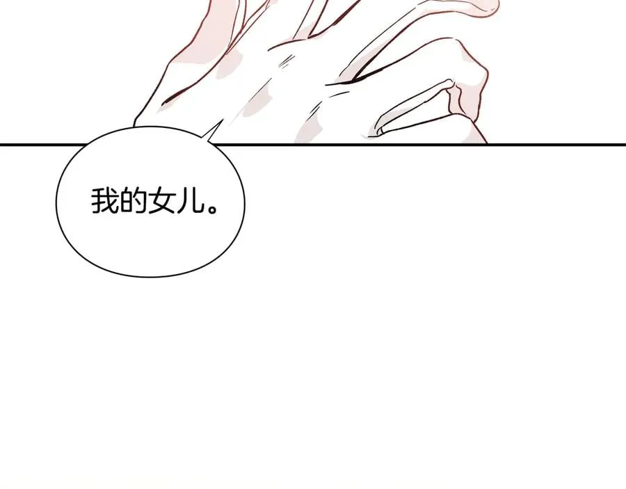 第19话 无法原谅 第126页