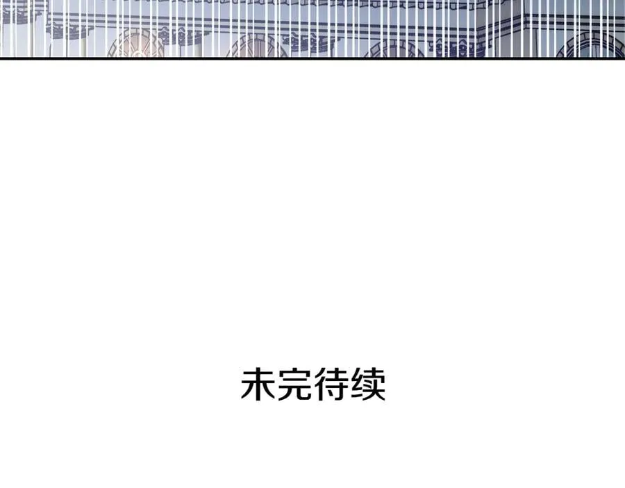 第19话 无法原谅 第136页