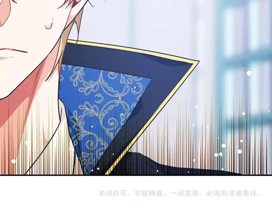 第19话 无法原谅 第145页