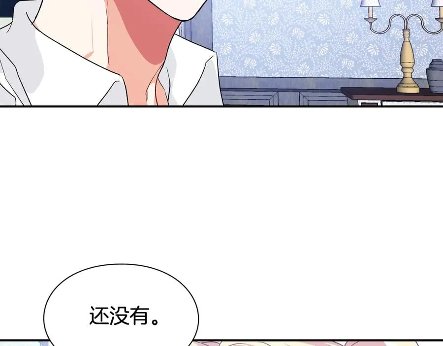 第16话 危险的抉择 第25页
