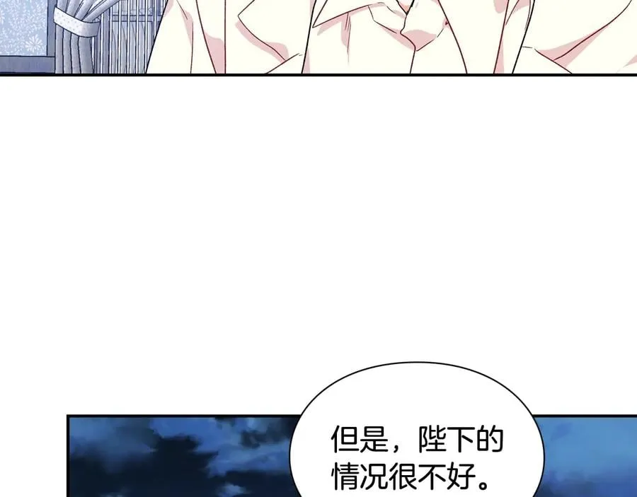 第16话 危险的抉择 第27页
