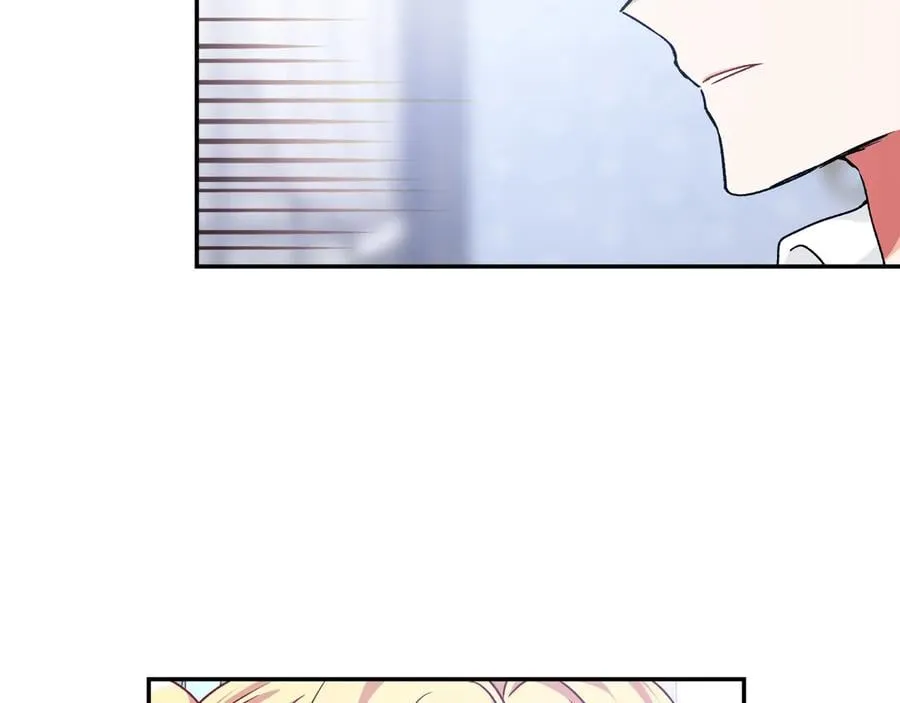 第16话 危险的抉择 第45页