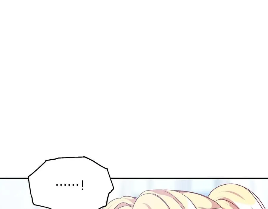 第16话 危险的抉择 第53页