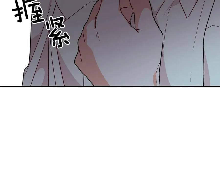 第16话 危险的抉择 第56页