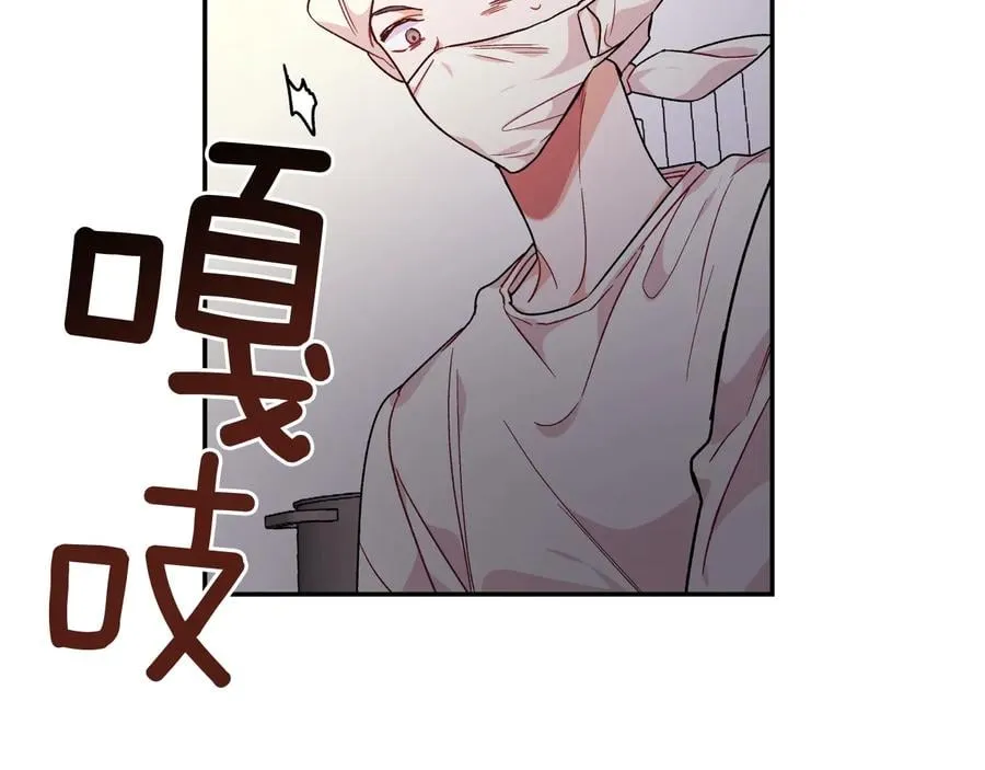 第16话 危险的抉择 第79页