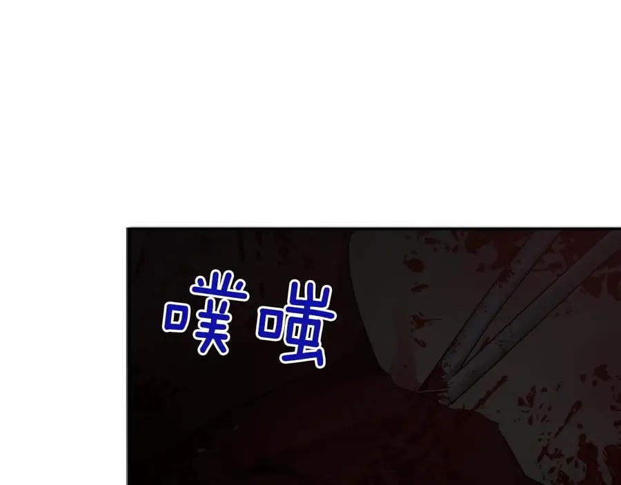 第16话 危险的抉择 第93页