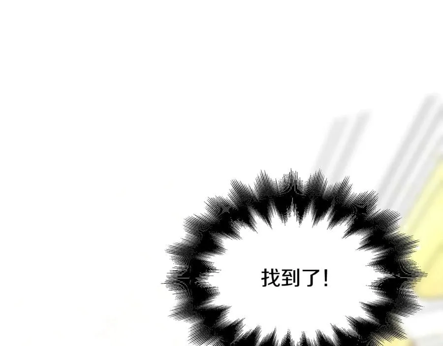第16话 危险的抉择 第108页