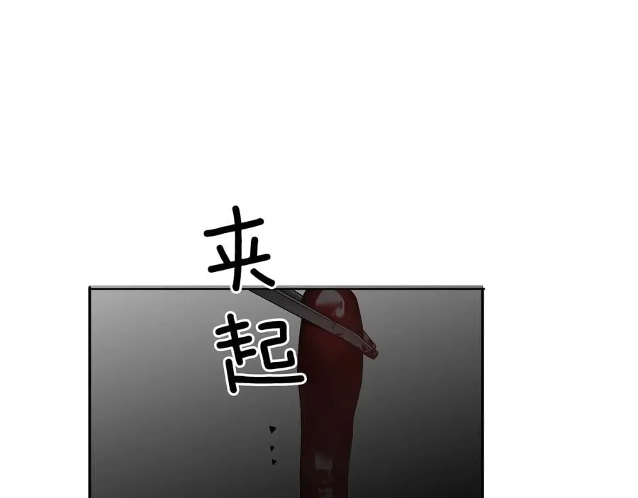第16话 危险的抉择 第113页