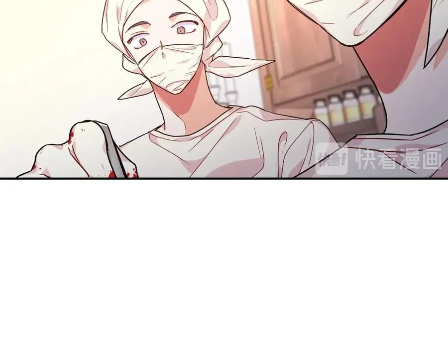 第16话 危险的抉择 第134页